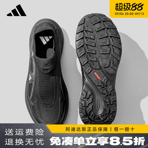 阿迪达斯男鞋一脚蹬运动鞋