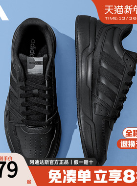 Adidas阿迪达斯板鞋男鞋新款低帮休闲鞋轻便减震黑色运动鞋JS4361