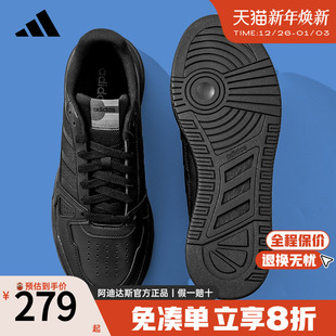 Adidas阿迪达斯复古百搭休闲板鞋 轻运动黑武士耐脏JS4361 男女新款