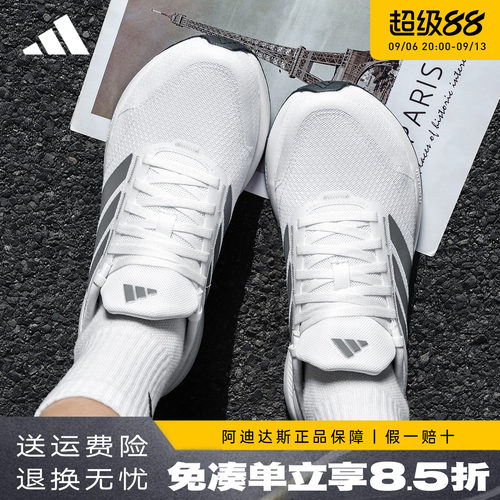 adidas秋季软底轻运动鞋跑鞋