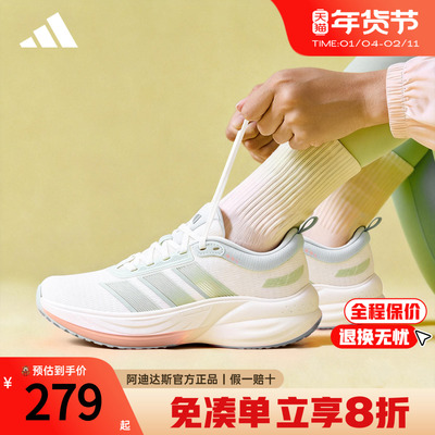 阿迪达斯新款休闲运动跑步鞋