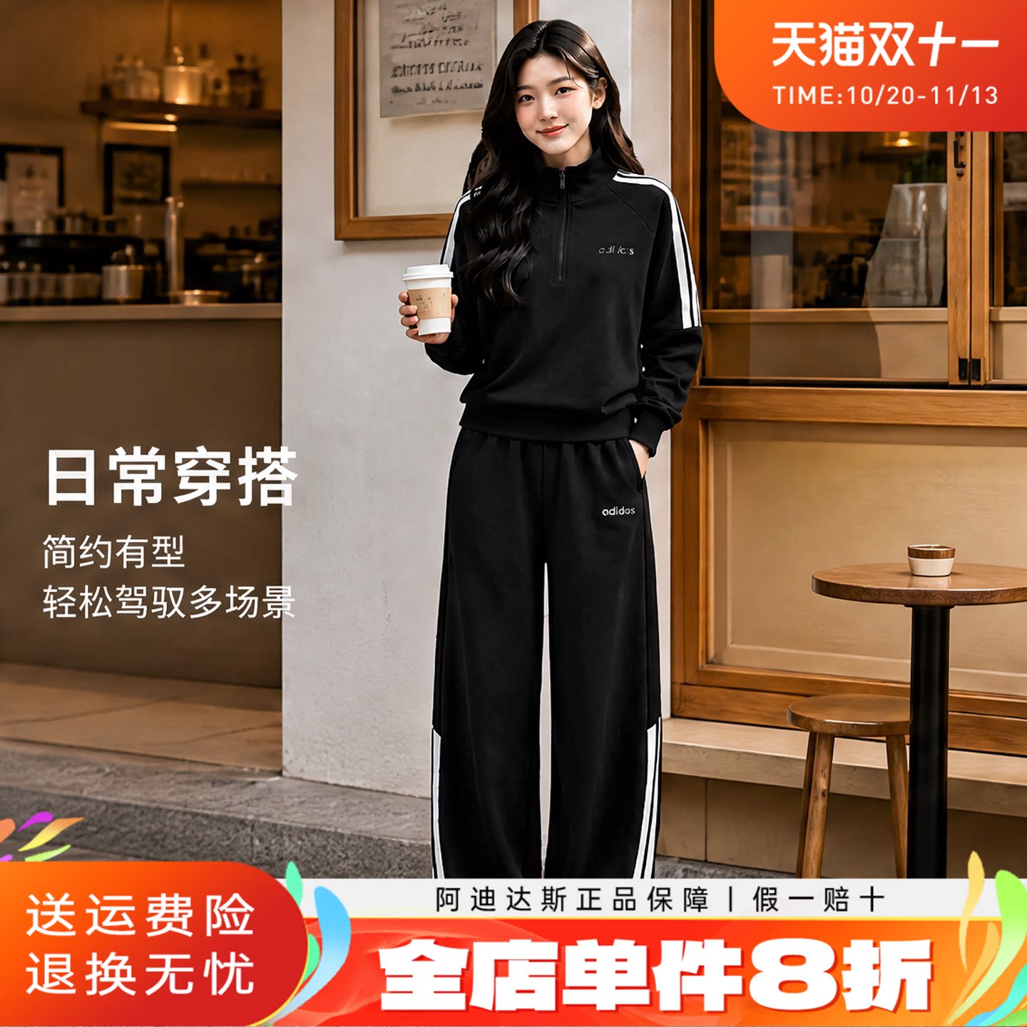 adidas阿迪达斯休闲运动服套装百搭三道杠女新款卫衣阔腿裤两件套