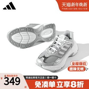 休闲复古运动跑步鞋 adidas阿迪达斯老爹鞋 女鞋 新款 HQ7564 官方正品