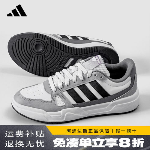 阿迪达斯新款轻量化板鞋