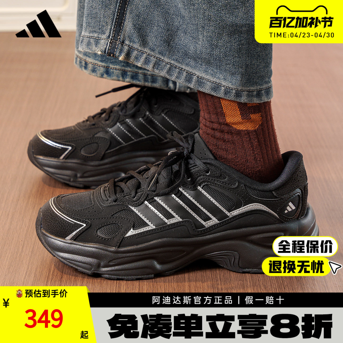 adidas阿迪达斯老爹鞋新款男鞋女鞋休闲运动复古厚底跑步鞋KI1504