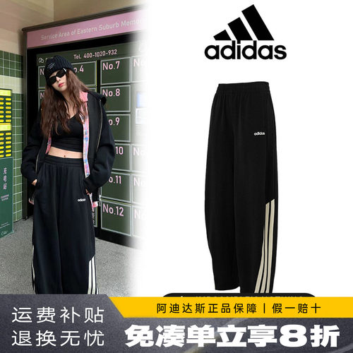 阿迪达斯新款女裤长裤