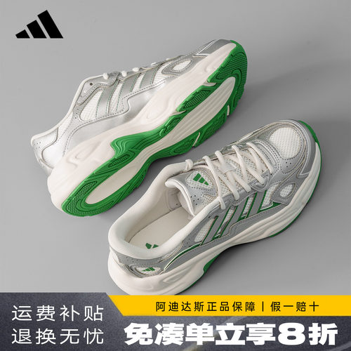 adidas阿迪达斯男鞋正品新款运动跑步鞋厚底增高休闲老爹鞋KI9870