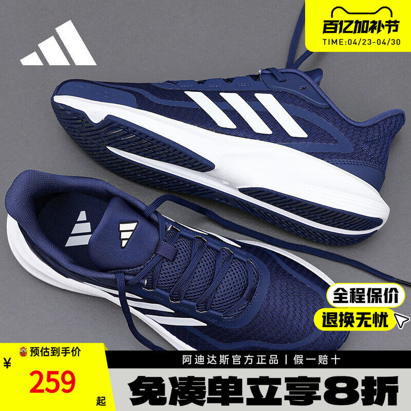 Adidas阿迪达斯运动鞋男鞋轻便慢跑网面透气休闲低帮跑步鞋JH5082