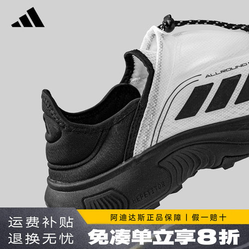 adidas阿迪达斯一脚蹬男鞋
