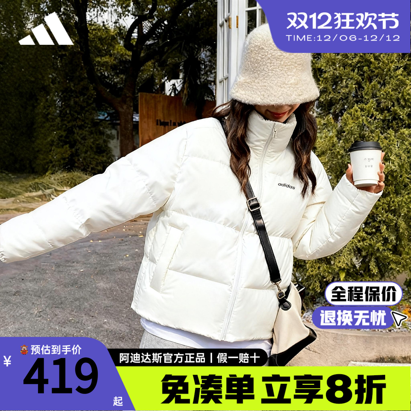 阿迪达斯女款鸭绒羽绒服