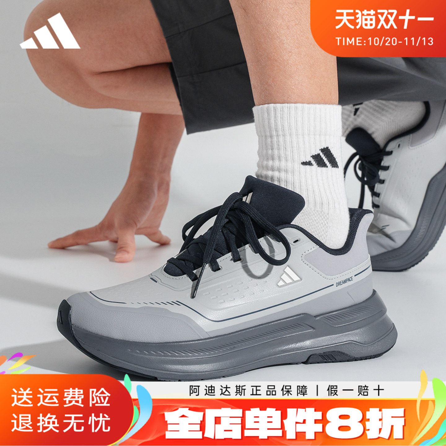 adidas阿迪达斯男鞋秋冬季户外通勤运动休闲鞋防泼水跑步鞋KZ6699