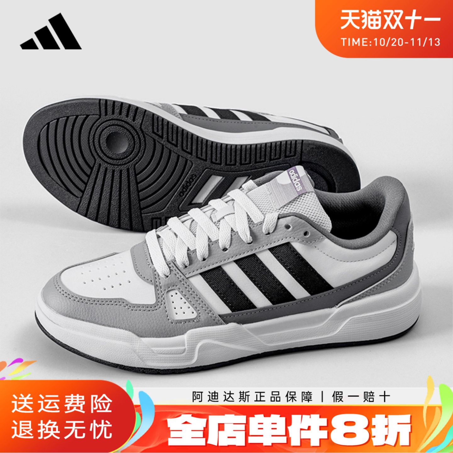 Adidas阿迪达斯2026新款男女同款厚底低帮复古板鞋多色可选HQ9336