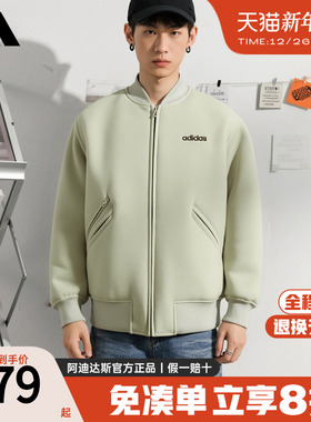 adidas阿迪达斯冬季加厚棉服男女保暖上衣运动外套休闲夹克JL9565