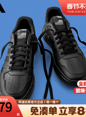 Adidas阿迪达斯经典低帮小黑鞋2026春季新款平底运动鞋板鞋JS4361