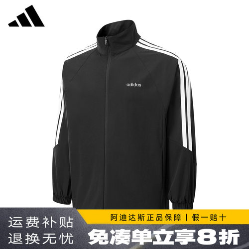 阿迪达斯新款女外套夹克