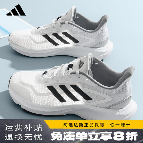 Adidas透气休闲鞋运动跑步鞋