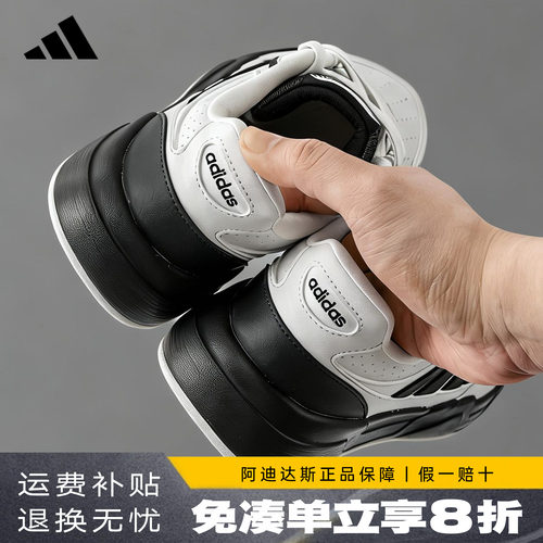 阿迪达斯新款轻量化板鞋