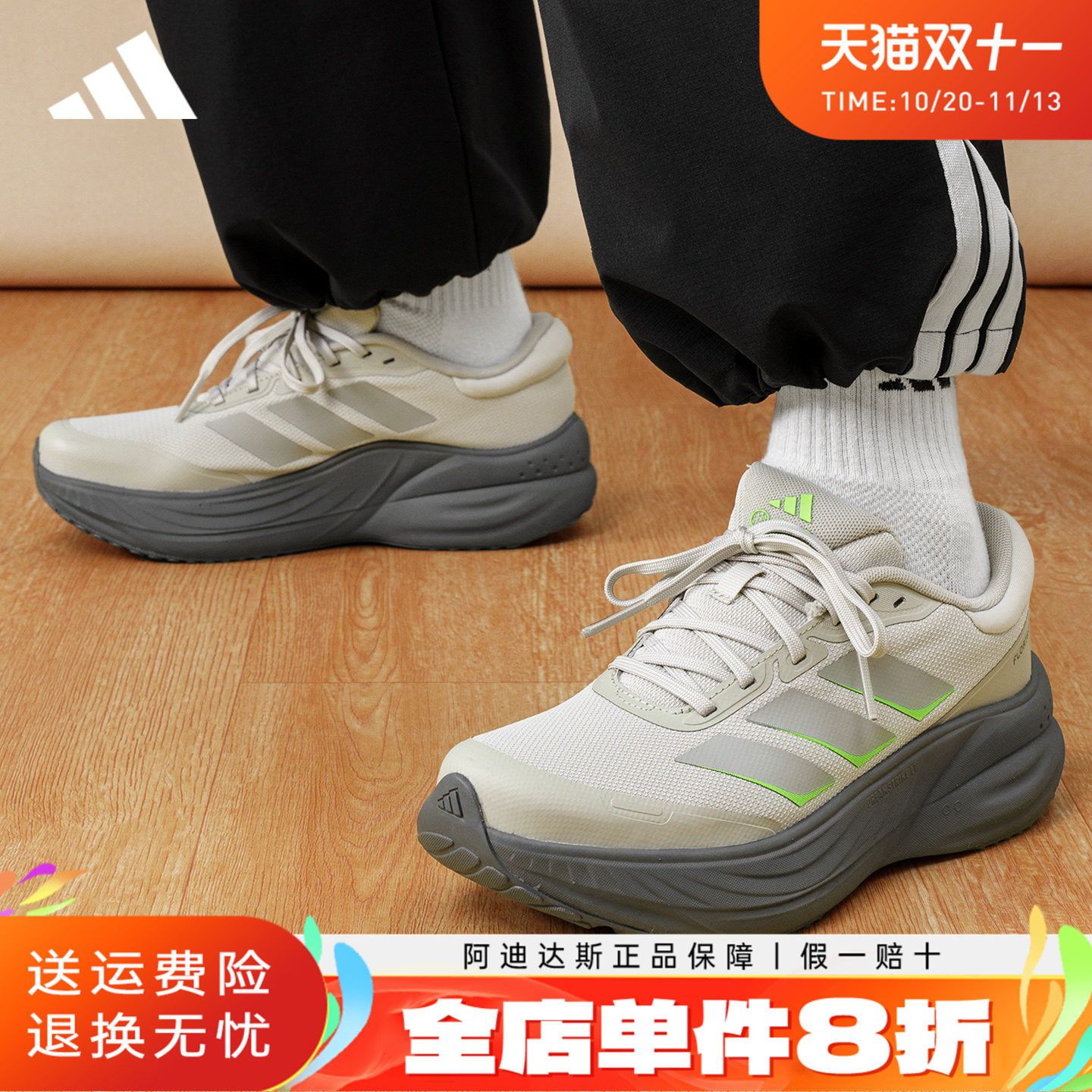adidas阿迪达斯男鞋户外减震跑步鞋秋冬季休闲防泼水运动鞋LA3888
