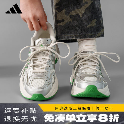 adidas阿迪达斯男鞋正品新款运动跑步鞋厚底增高休闲老爹鞋KI9870