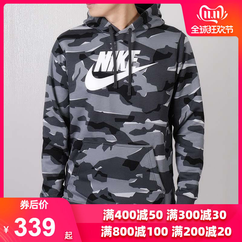 Nike耐克男装2019夏季新款运动休闲连帽时尚卫衣套头衫AR2868-065|msdalam kategori sukan/pakaian kasual, sweater sukan/pullover - dari Buy2taobao.com untuk memberikan perkhidmatan ejen Taobao profesional membeli