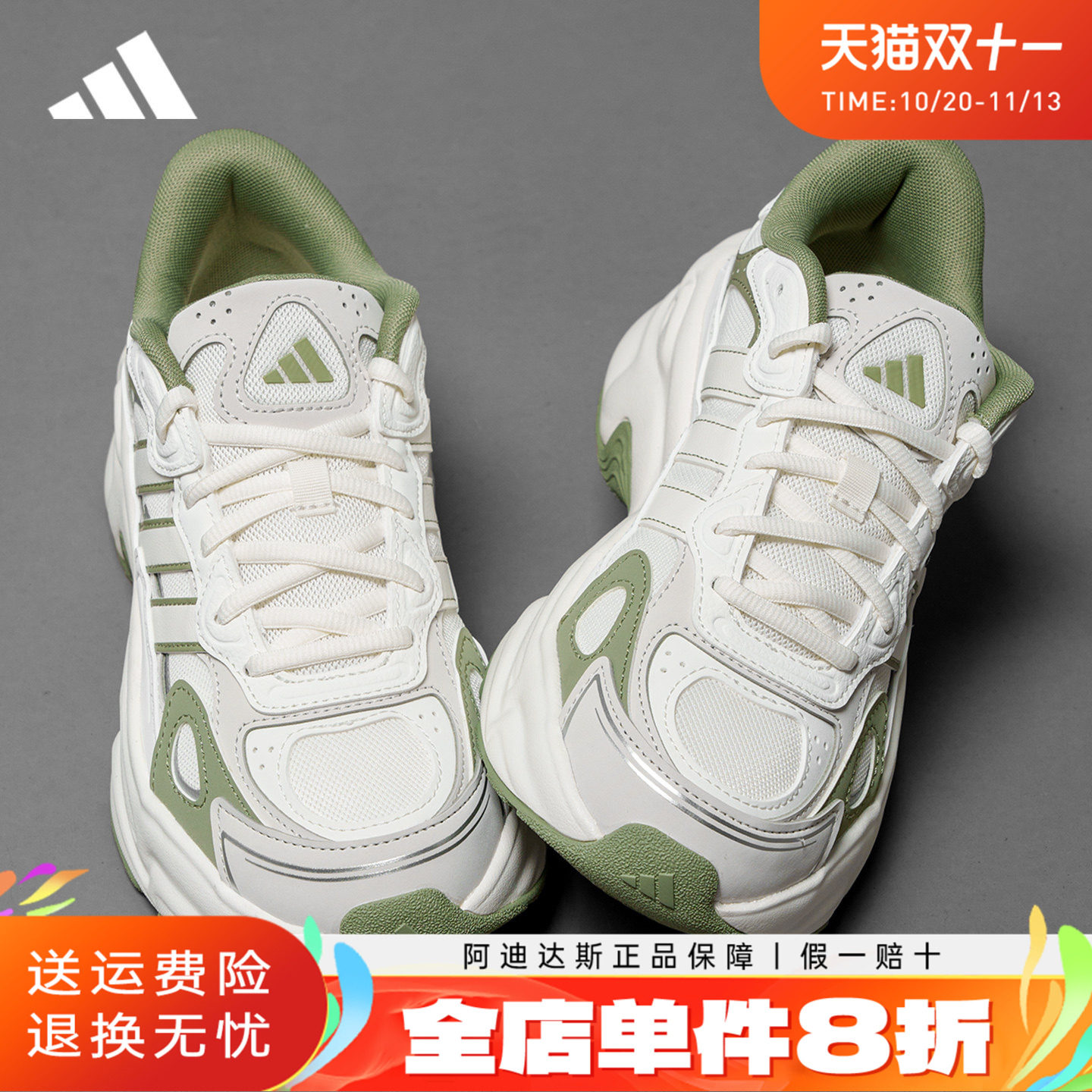 adidas阿迪达斯男鞋女鞋厚底增高老爹鞋2026织物休闲运动鞋LA6477