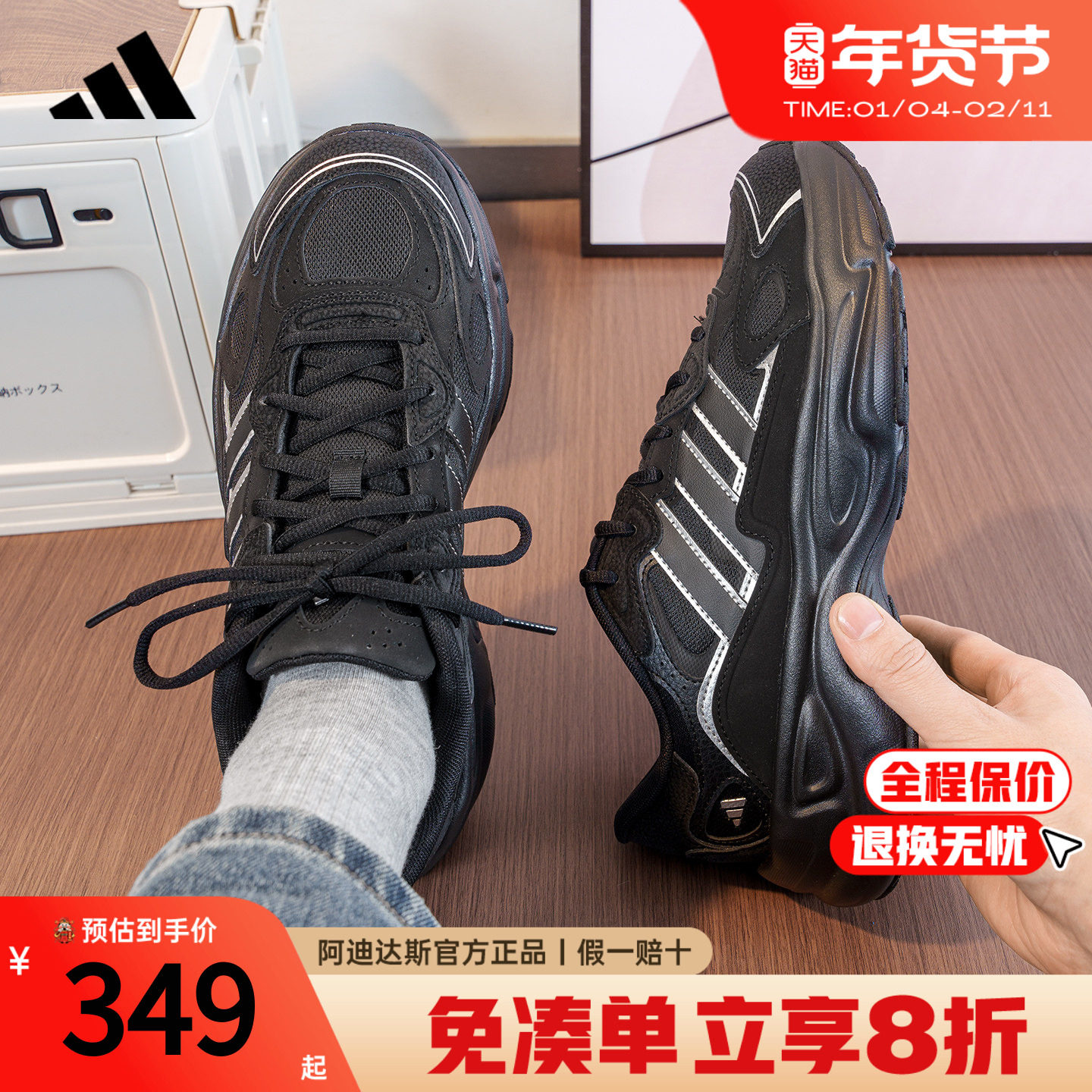 adidas阿迪达斯老爹鞋新款男鞋女鞋休闲运动复古厚底跑步鞋KI1504