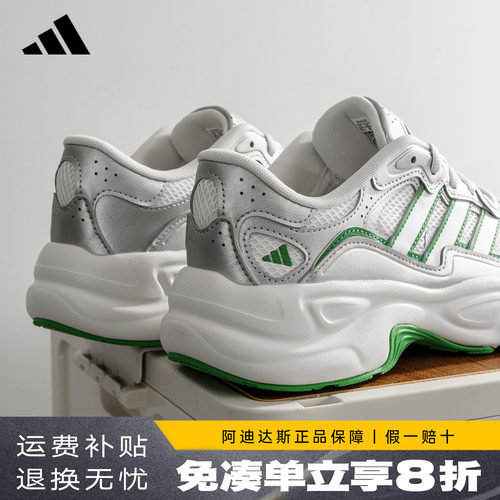 adidas阿迪达斯男鞋正品新款运动跑步鞋厚底增高休闲老爹鞋KI9870