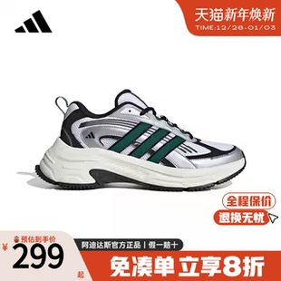 男鞋 休闲运动跑步鞋 女鞋 新款 JS2789 官方正品 adidas阿迪达斯老爹鞋