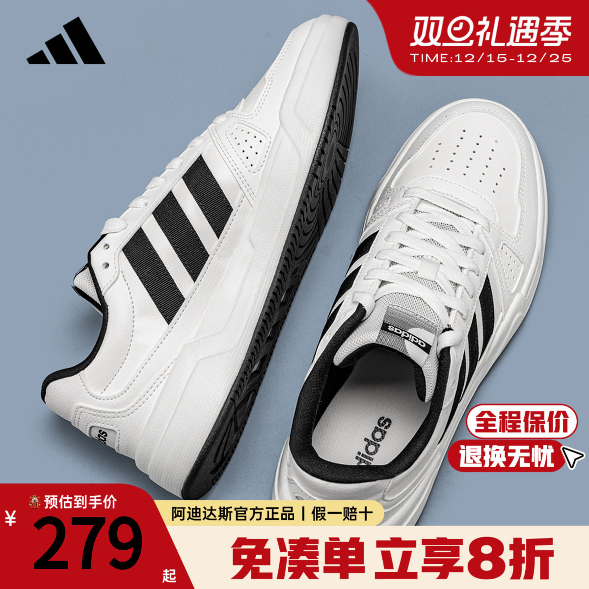 adidas小白鞋运动休闲鞋低帮情侣