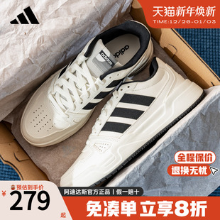 男鞋 运动休闲鞋 秋季 小白鞋 低帮情侣JR5231 新款 adidas阿迪达斯板鞋