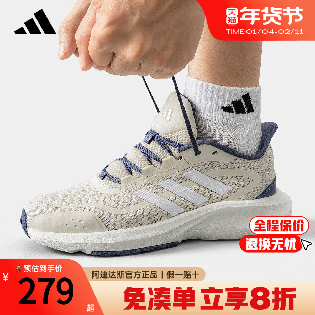adidas阿迪达斯轻质软底跑步鞋女轻便耐磨运动鞋慢跑鞋女鞋JP9792
