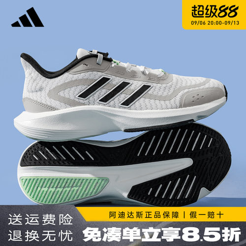 adidas网面运动鞋透气休闲跑步鞋