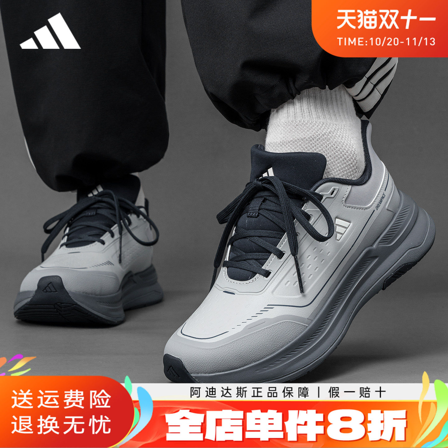 adidas阿迪达斯男鞋秋冬季户外通勤运动休闲鞋防泼水跑步鞋KZ6699
