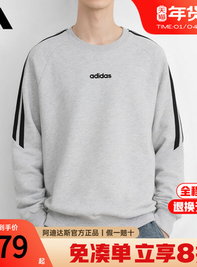 adidas阿迪达斯卫衣灰色运动服三条纹男女同款圆领套头上衣KA2564