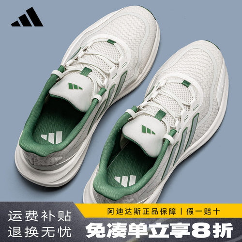 adidas网面运动鞋透气休闲跑步鞋