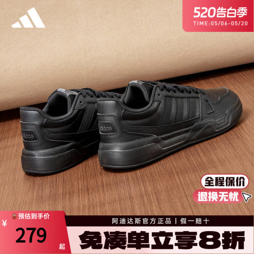 adidas阿迪达斯新款板鞋黑色