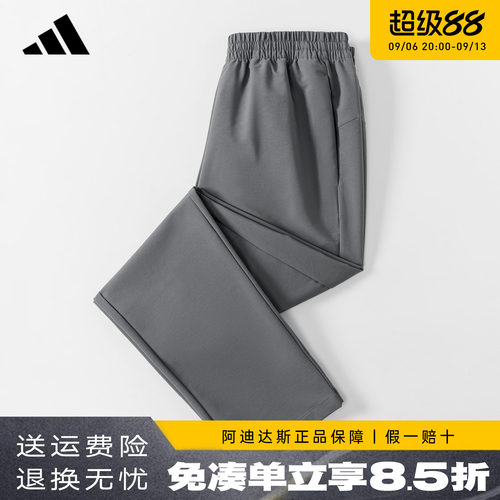 阿迪达斯防水速干裤运动裤