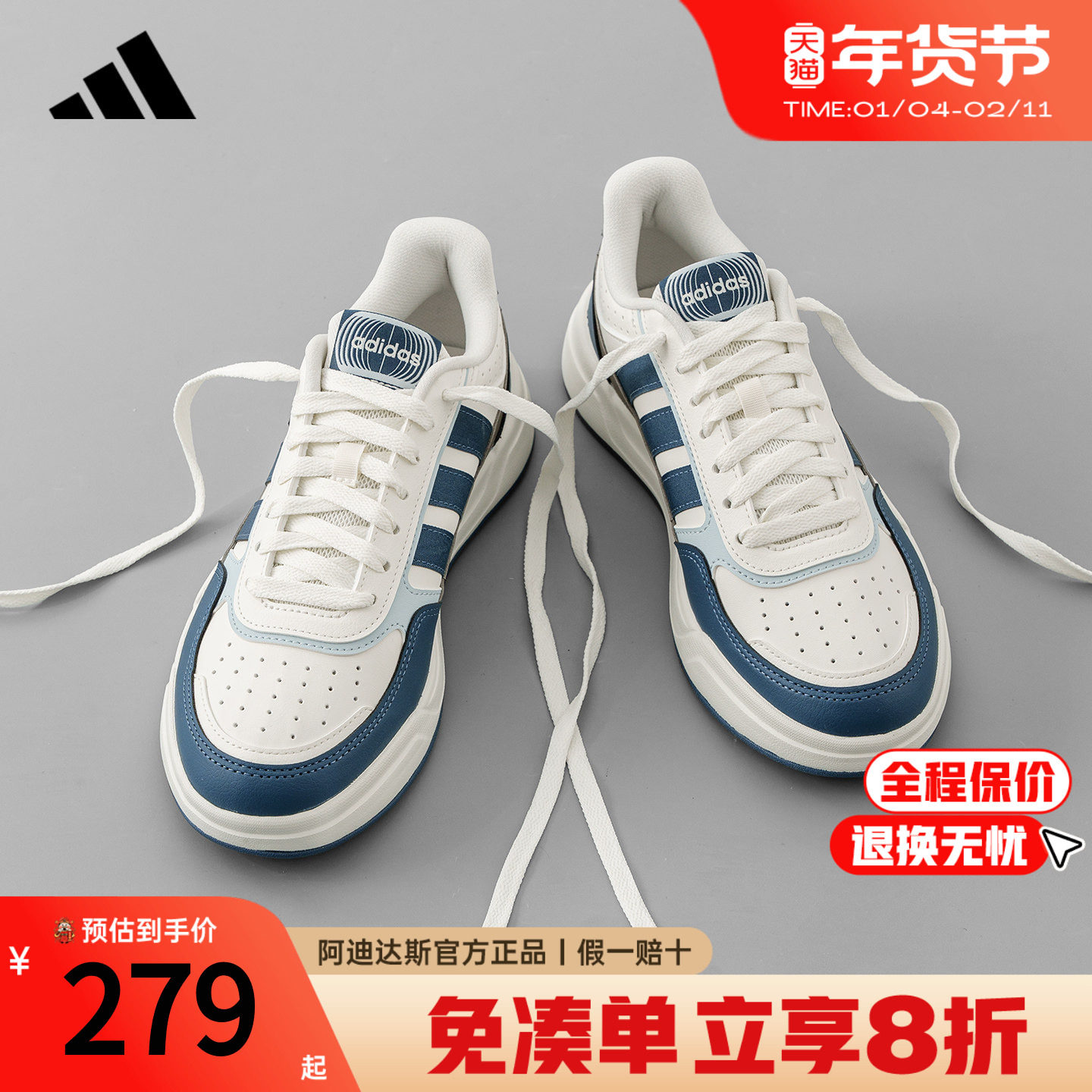 阿迪达斯板鞋男鞋女鞋官方正品2026新款休闲鞋运动小白鞋KI1501,运动鞋new,板鞋,淘宝优惠券,粉丝福利购,淘宝优惠卷