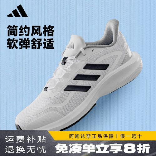 Adidas透气休闲鞋运动跑步鞋
