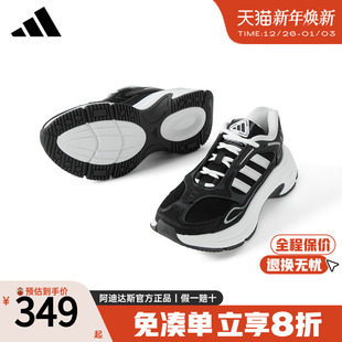 休闲复古运动跑步鞋 adidas阿迪达斯老爹鞋 女鞋 新款 HQ2714 官方正品