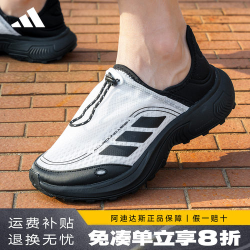 阿迪达斯新款一脚蹬休闲运动鞋