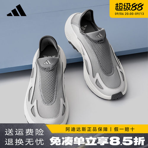 阿迪达斯男鞋一脚蹬运动鞋