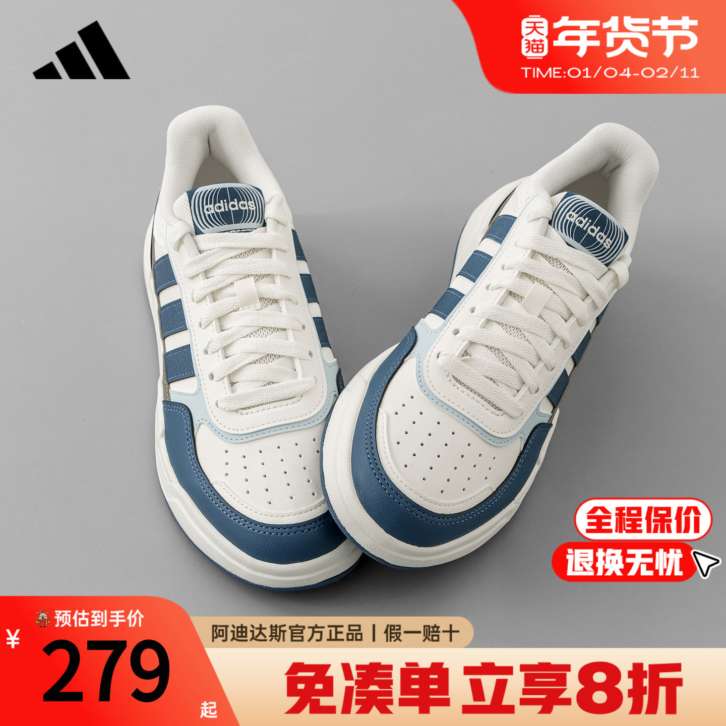 阿迪达斯板鞋男鞋女鞋官方正品2026新款休闲鞋运动小白鞋KI1501,运动鞋new,板鞋,淘宝优惠券,粉丝福利购,淘宝优惠卷