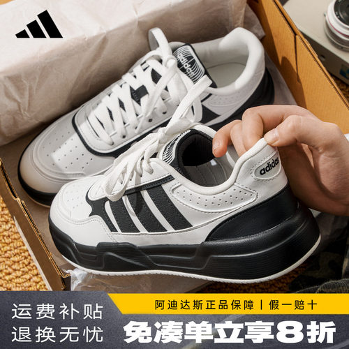 阿迪达斯新款轻量化板鞋