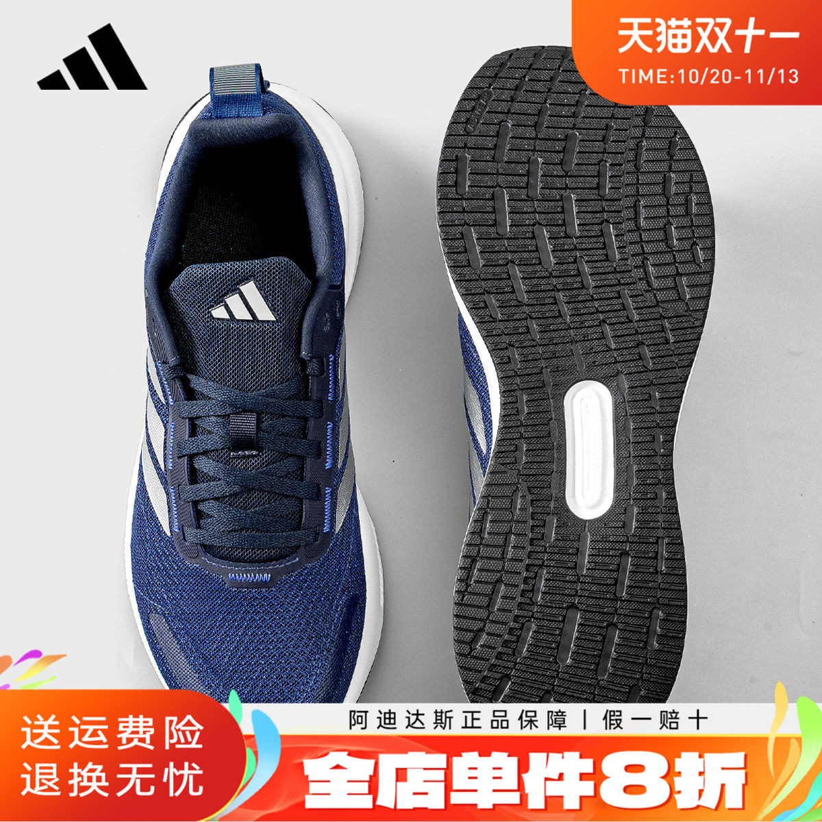 阿迪达斯运动男鞋子2026夏季休闲鞋低帮防滑耐磨橡胶底跑步鞋系带