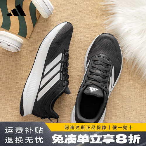 adidas透气休闲轻运动跑步鞋