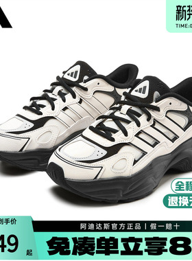 adidas阿迪达斯老爹鞋新款男鞋女鞋休闲运动复古厚底跑步鞋KI1505