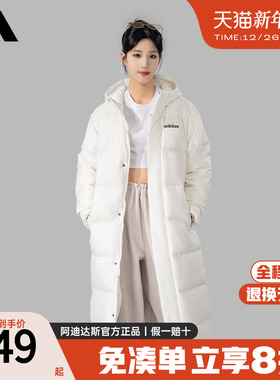 adidas阿迪达斯长款羽绒服连帽女冬季直筒鸭绒白色过膝外套JW1689