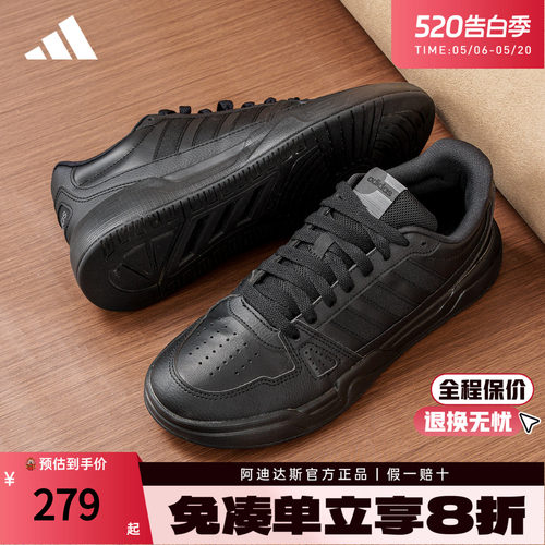 adidas阿迪达斯新款板鞋黑色