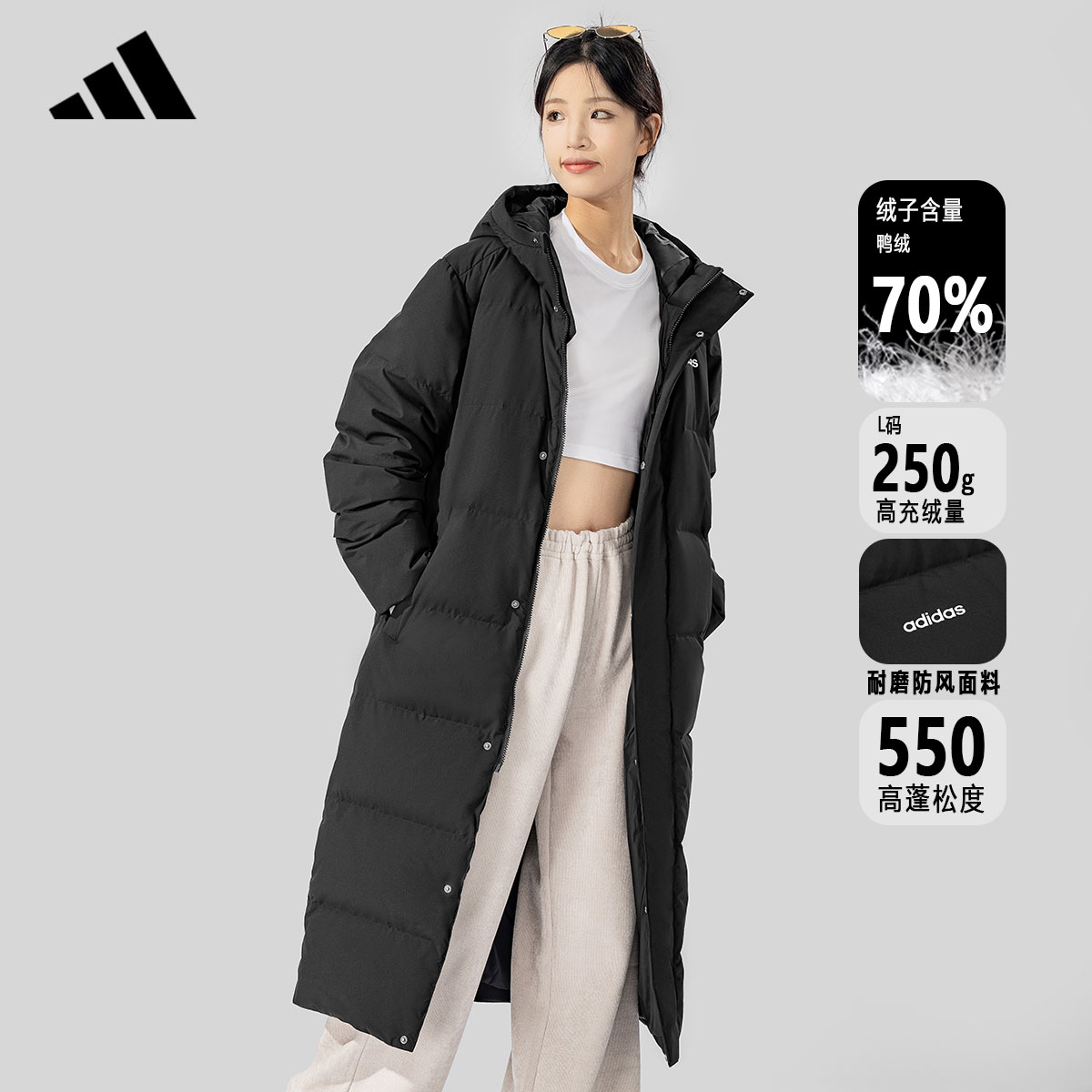 adidas阿迪达长款羽绒服连帽男女同款鸭绒过膝黑色情侣外套JW1686